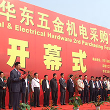 seo中國國際廣播電視信息網(wǎng)絡(luò )展覽會(huì )