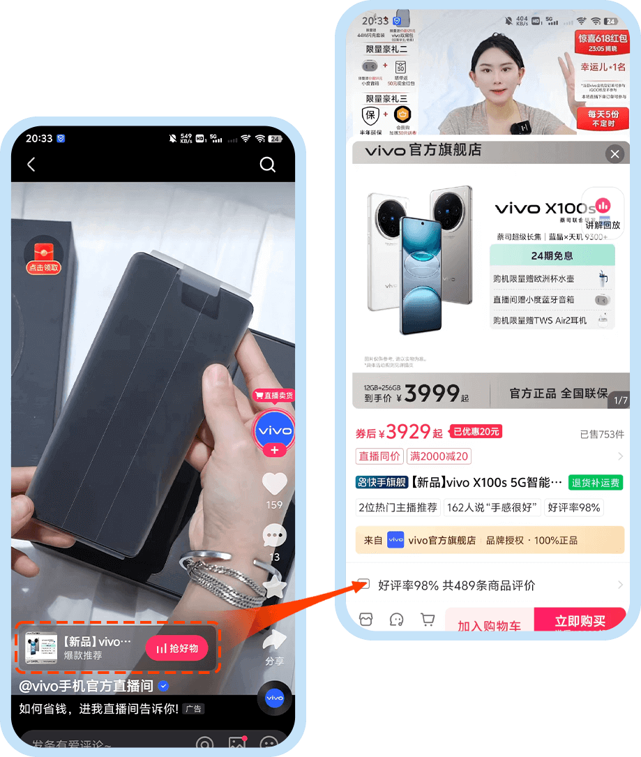 seo快手廣告投放